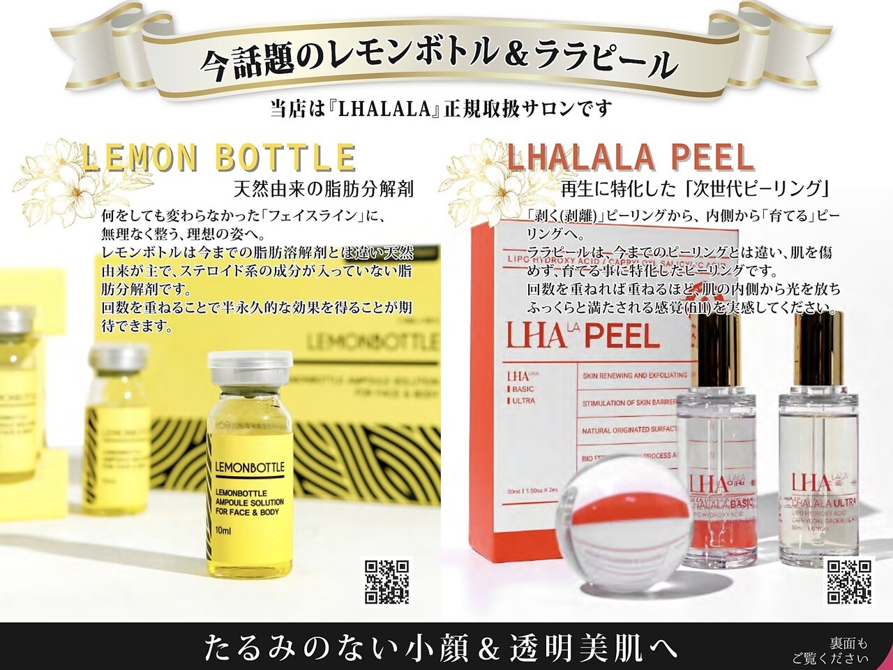 銀座エステBLOOMバーダバカルマ美容液500ml C033105463.jpg?impolicy=