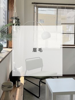 ニウ(niu)/熊谷/まつ毛パーマ/マツエク眉毛