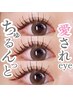 ★トリートメント付★パリジェンヌ¥3,300★劇的垢抜け！すっぴん美人のまつげ