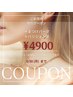 《ご新規様限定coupon》¥4900 まつげパーマorパリジェンヌ