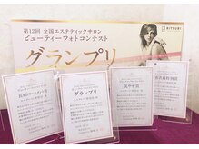 エルクレスト 新宿店の雰囲気（エンダモロジー専門店！コンテスト上位入賞の技術を貴女にも♪）