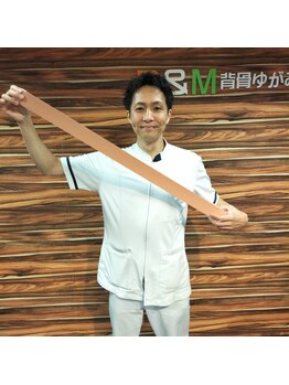 三鷹整骨院/テーピング固定