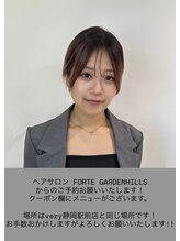 ベリー 静岡駅前店(Very)&nbsp;山田 麻尋