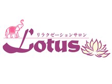 ロータス(Lotus)/お知らせ