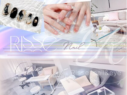 リセ(Risse)の写真