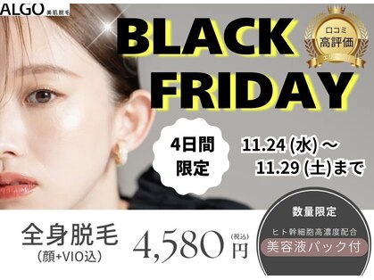 アルゴ 熊本健軍店(ALGO)の写真