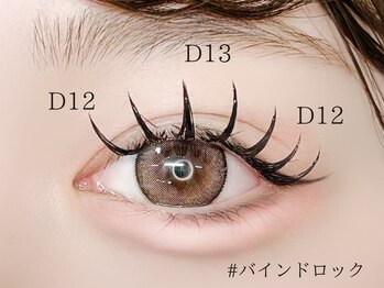 ロジー 仙台本町店(Rosie)/バインドロック