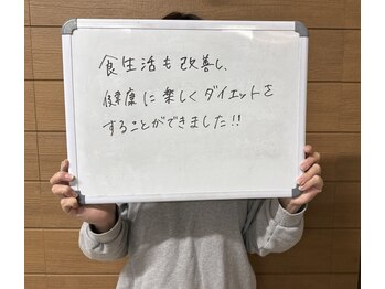 バランスアップラボ(バランスアップLAB)/40代　ダイエット実績
