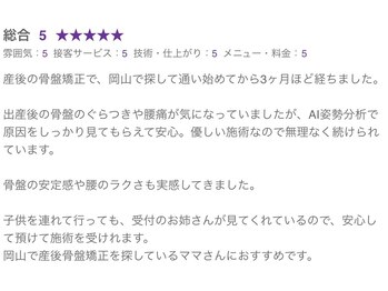 ネクスト鍼灸骨盤整骨院(Next鍼灸骨盤整骨院)/詳細は口コミをご覧ください