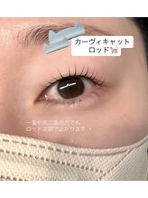 シュピネ(Choupinet)/◯一重や奥二重さんでも上がる◯