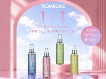 イオ(iO)の雰囲気(08/31まで!肌質別に選べる超保湿化粧水1+1キャンペーン開催中)