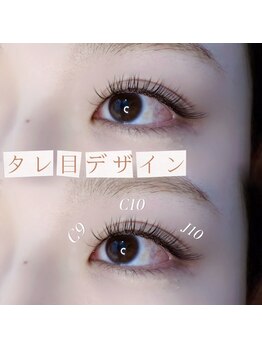 アイラッシュサロン シャルム 練馬(Charme)/☆フラットラッシュ