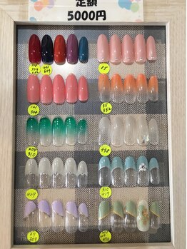 ハンド　5000円コース