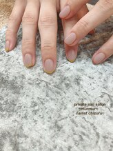 プライベート ネイルサロン マーマ(murmur)/スキニーフレンチ