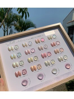 竹川ビューティーサロン/