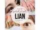 リアン(Lian)の写真