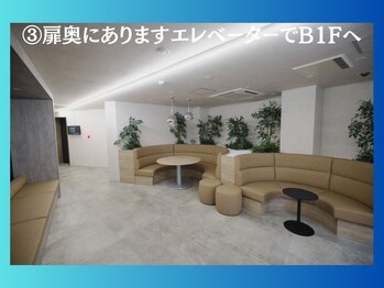 ランブルー トウキョウ(RUN BLUE TOKYO)/エレベーターで地下1階へ