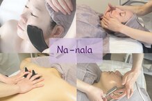 ナナラ(Na-nala)