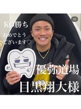 ライトビューティー 本八幡店(LIGHT BEAUTY)/【セルフホワイトニング】