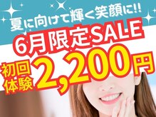 LBSホワイトニング 錦糸町店