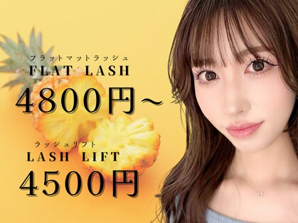 エステ屋の写真