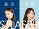ストラッシュ 聖蹟桜ヶ丘店(STLASSH)の写真