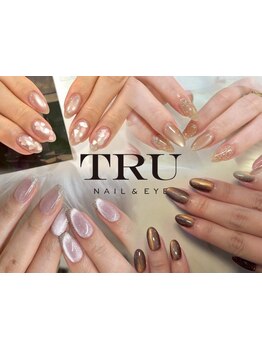 長さ出しのできるサロン