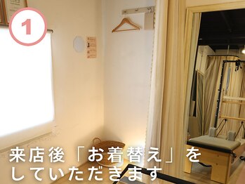 アップライフギャラリー(UP LIFE GALLERY)/お着替え［更衣室あり］