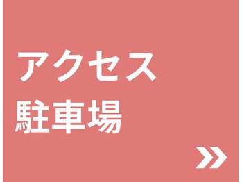 なかしま鍼灸整骨院/