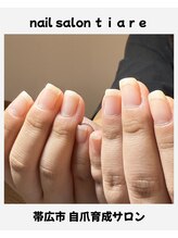ティアレ(tiare)/自爪育成【自爪風】