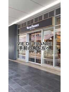 リファイン整体院 国分寺店/