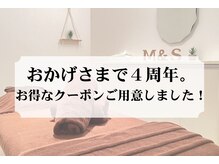 エム アンド エス(M&S)