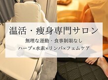 ヨサパーク アーミー(YOSA PARK ARMY)