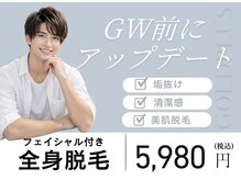 ゴールドプラス 深谷店(GOLD PLUS)