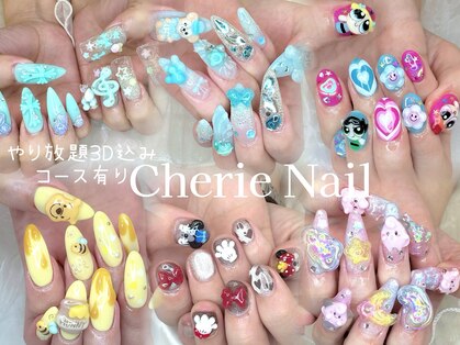 シェリーネイル(cherie nail)の写真
