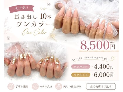 ネイルサロン チェリッシュ(nail salon Cherish)の写真