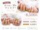 ネイルサロン チェリッシュ(nail salon Cherish)の写真