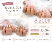 ネイルサロン チェリッシュ(nail salon Cherish)