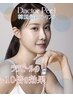 【岐阜★初導入】ララピール超え5世代韓国女優No1再生ダクトピール45分￥5980