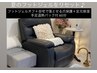 【フット/ジェルオフ】足元保湿ゴマージュケア+手足の熱浸透パック付