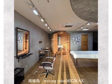 ミオワックス(MIOWAX)の雰囲気(店内は温もりのある空間でゆったりとお寛ぎいただけます)
