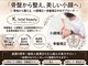ケートータルビューティー(K. total beauty)の写真