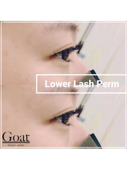 ゴート(Goat)/-下まつ毛パーマ-