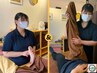 WEB限定《フットリフレ/セット》全身ケア60+お得10分+フット30分/計100分
