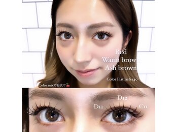 ライル(RILE)/Color Flat lash 140