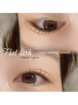 ラナビューティリゾート(Lana Beauty resort)/フラットラッシュ