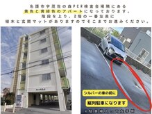 ゆらりの雰囲気（サロン建物。お車は縦列駐車で宜しくお願いします）