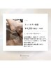 【しっとりつるつるかかとへ】フット角質ケア＋保湿