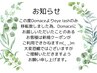 【オープニング価格】似合わせまつ毛パーマ〈美容液成分配合〉¥4400