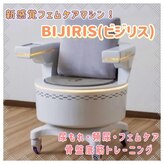 キャラメル(Caramel)